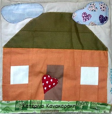 kanakaraki to ioannou