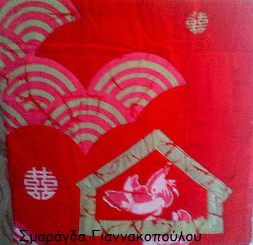 smaragda to anargyrou