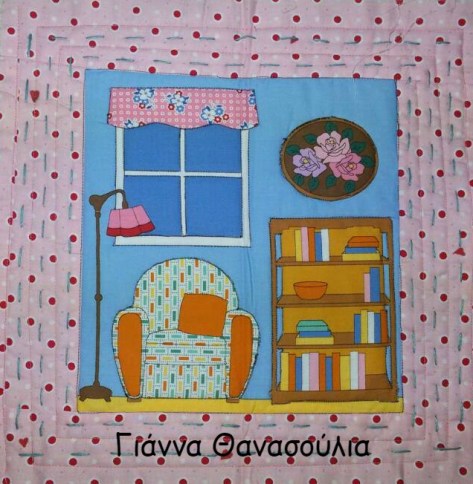 gianna to sarantoglou