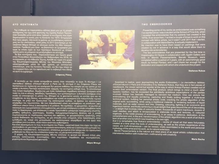 36670189_10155679171297666_8766965528964104192_n