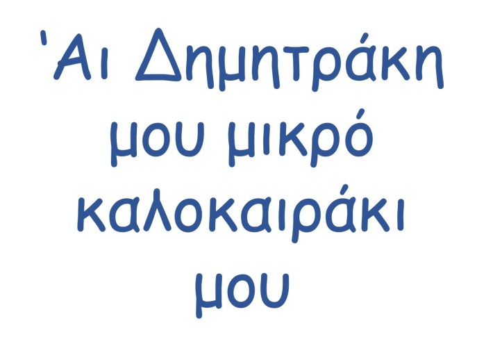 Εικόνα1