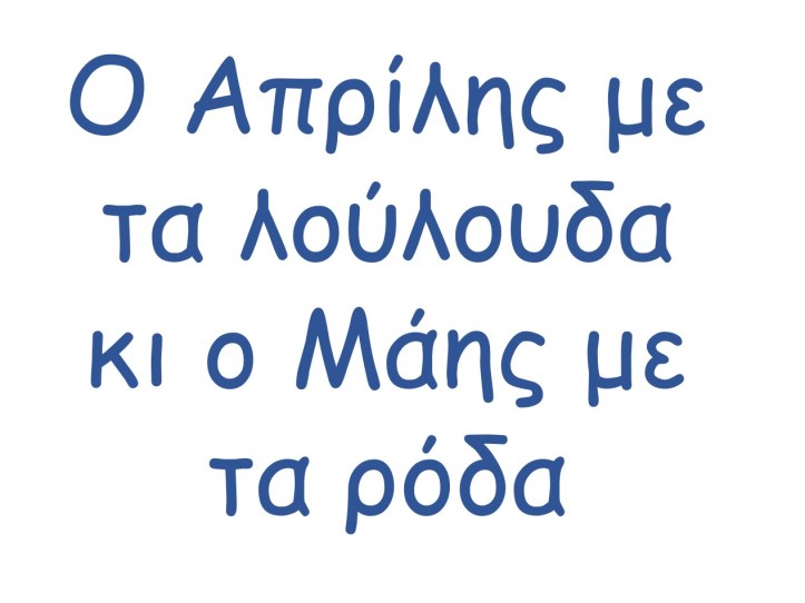 Εικόνα2